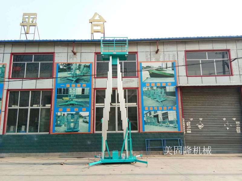 丽江铝合金式升降机厂家
