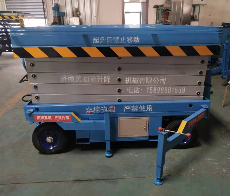 丽江移动剪叉式升降机厂家